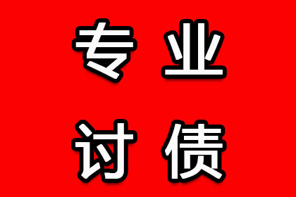 追讨一万债务起诉费用是多少